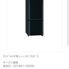 冷蔵庫とラックのセットの画像