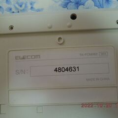 マウスとキーボード（黄変あり）ELECOM