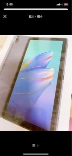 新品未使用 タブレット 大容量 Android11 