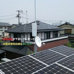 政府の余剰電力買取制度（FIT制度）を終えられた皆様へのご提案の画像