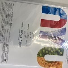 ヨガDVDの画像