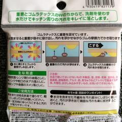 キッチン周りの汚れ落とし☆の画像