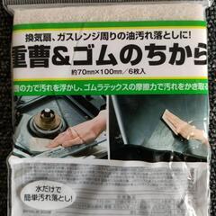 キッチン周りの汚れ落とし☆の画像