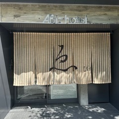ABizホテル　清掃スタッフ大募集！