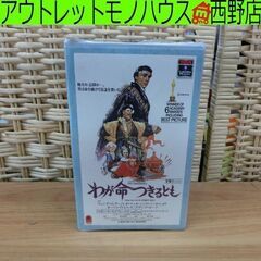 VHS クリスマスツリー 日本語字幕 TheGathering ジャンク扱い品