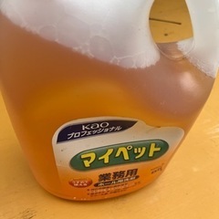 🌙花王業務用マイペット4.5リットル