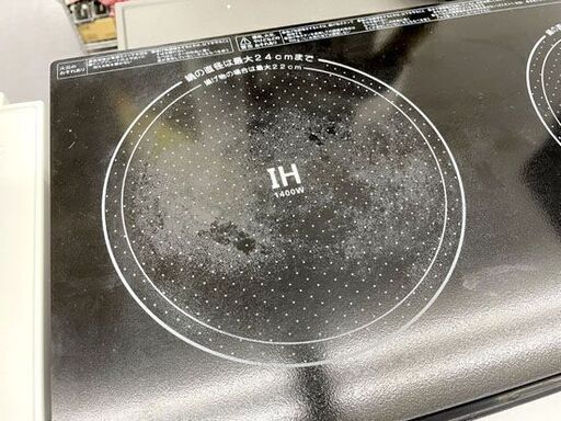 パン・パシフィック 2口IH調理器 PPIT-2IH-BK IHヒーター