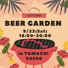 🌈🍻ビアガーデン🍻メンバー募集‼️🌈