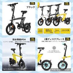 【超美品】フル電動自転車 14インチ ディスクブレーキ 10ah...