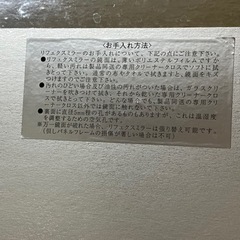 全身鏡　10／18までの出品の画像