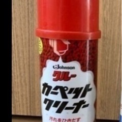 【新品未使用】カーペットクリーナーの画像