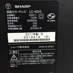 決まりました😊◎SHARP シャープ 40型 LC-40V5 液晶テレビ✨ の画像