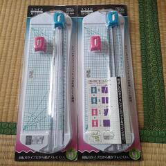 スライドカッター