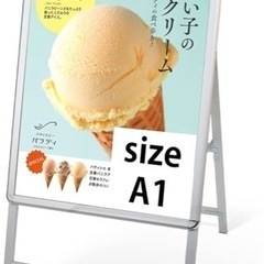 A型看板 A1 2枚セット 屋外対応の画像