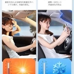 新品  車用サンシェード フロント 傘式 ルームミラー位置開け型 の画像