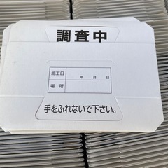 【お得！100個】粘着式ゴキブリ捕りシート