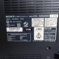 SONYソニー　BRAVIAテレビの画像