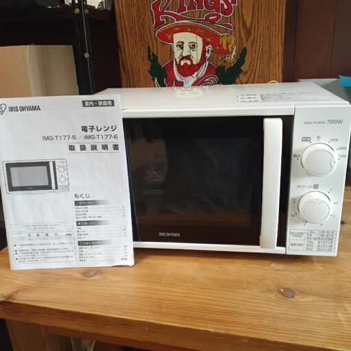 お取引先決定【美品】アイリスオーヤマ 電子レンジ IMG-T177-6-W