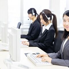 【月収25万円】障害者も可！最低月収25万円保証！電話営業を募集