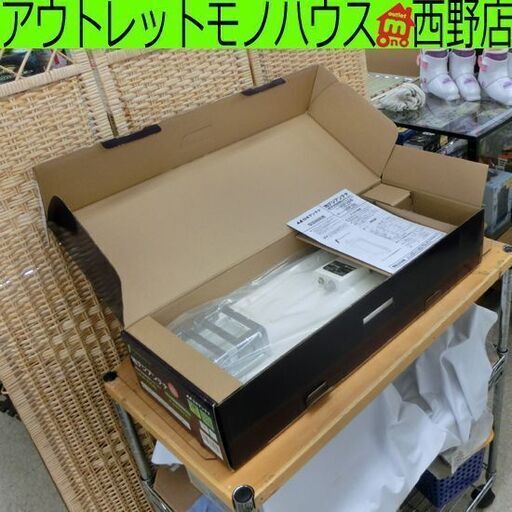 未使用品 地デジアンテナ 日本アンテナ ブースター内蔵 屋外用薄型UHFアンテナ UDF105B 地上デジタル放送受信用 札幌市 西区