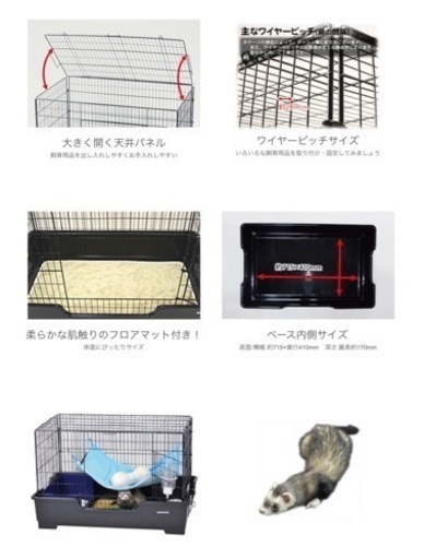 SANKO フェレットケージ うさぎ ゲージ 小動物
