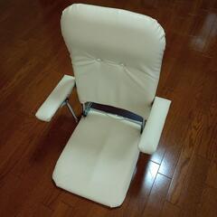 肘掛け付コンパクト座椅子　難あり
