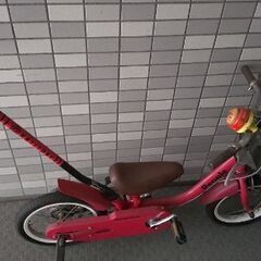 People自転車