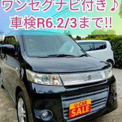 即納車可能!!ワゴンRスティングレー◆内外装良好/スマートキー/ワンセグナビ◆格安/軽自動車/千葉県の画像