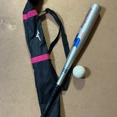 軟式野球　バット、ボール、バットケース
