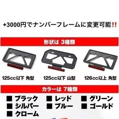 送料無料《保安適合品》新品 マジェスティS 可変式 フェンダーレスキットの画像