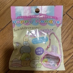 すみっコぐらし ハンドジェル 新品未使用