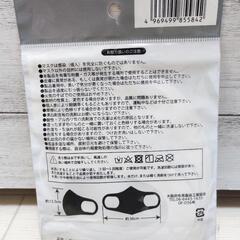 新品 ３D ソフトマスク ぴったりフィット 繰り返し使えるの画像