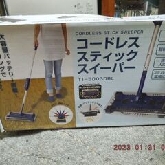 早いもの勝ち！TVでおなじみコードレススティックワイパー（USED品）の画像