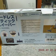 早いもの勝ち！TVでおなじみコードレススティックワイパー（USED品）の画像