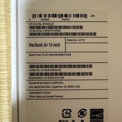 MacBook Air 13インチの画像