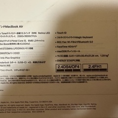 MacBook Air 13インチの画像