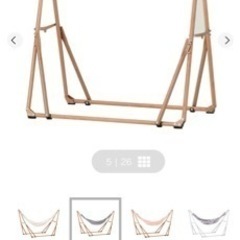 ハンモック３点セット(Francfranc)美品