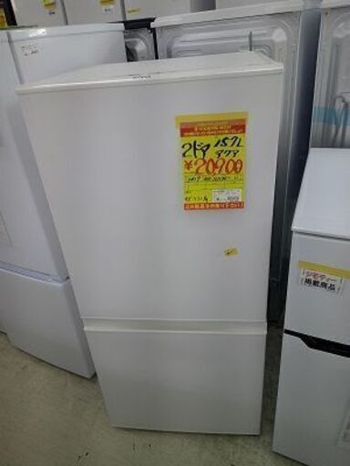 ID:G20048722　冷蔵庫　157L　アクア　１９年式　※キズ、へこみ有