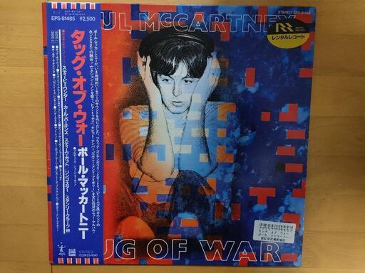 ポール・マッカートニー/タッグ・オブ・ウォー　LPレコード