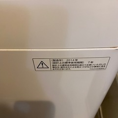 シャープ　洗濯機　　7キロ　ジャンク品の画像