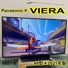 ＊パナソニック 液晶テレビ ビエラ 49型 2021年製＊2021年製＊0921-5