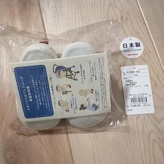 ミキハウス　プレシューズ【取引中】の画像