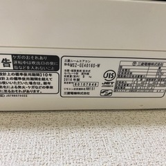 三菱霧ヶ峰　エアコンの画像