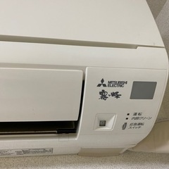 三菱霧ヶ峰　エアコンの画像