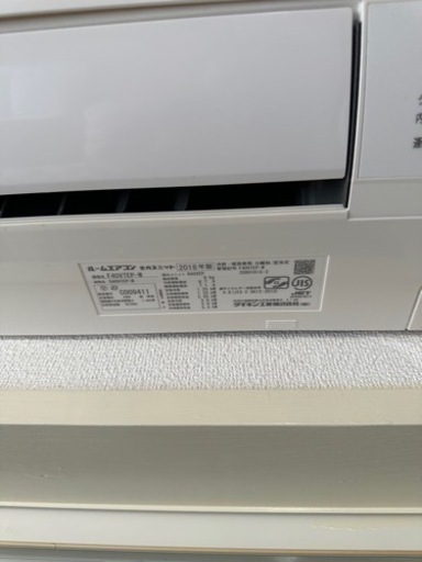 ⭐️ 分解・洗浄済! ダイキン ルームエアコン 40型 14畳用 S40VTEP-W 2018年 単相200V 