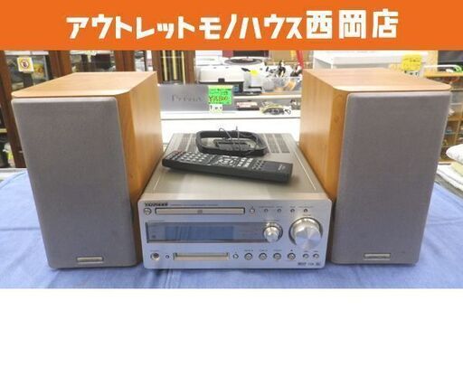 ケンウッド CD/MDレシーバー R-K700-S 2004年製 スピーカー付き CD/MDコンポ KENWOOD オーディオ 西岡店