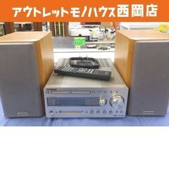 ケンウッド CD/MDレシーバー R-K700-S 2004年製 スピーカー付き CD/MDコンポ KENWOOD オーディオ 西岡店