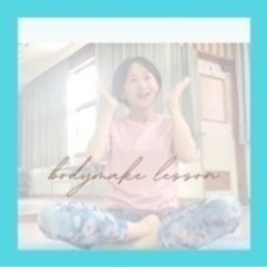 始めるなら今！！　那覇市　ボディメイク♡体験レッスン開催中！　ゆらぎ世代から0スタート楽して不調改善しよう😄！！の画像