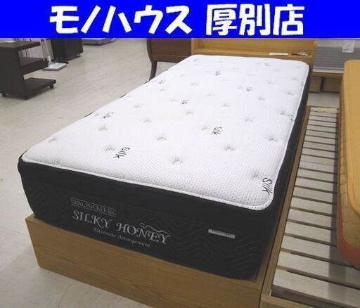 ニトリ セミダブルマットレス デュアルポケット シルキー DUAL POCKET SILKY マットレス シングル ニトリ セミダブル