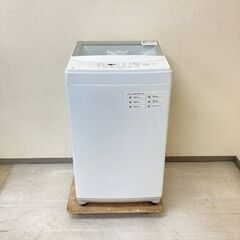 家電の楽しみを倍増！冷蔵庫と洗濯機のお買い得セットセール！😄の画像